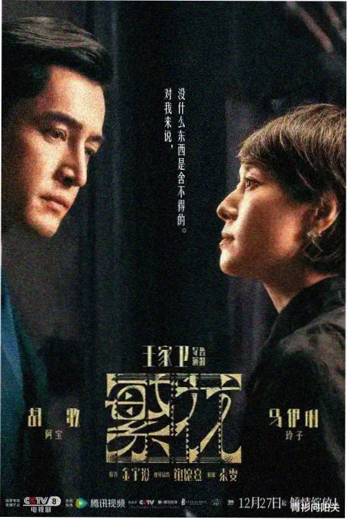 职场励志电视剧
